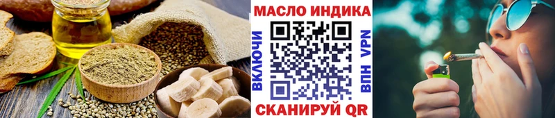 ссылка на мегу   купить наркоту  площадка как зайти  Еда ТГК конопля  Вышний Волочёк 