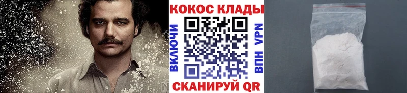 Кокаин Боливия  Вышний Волочёк 