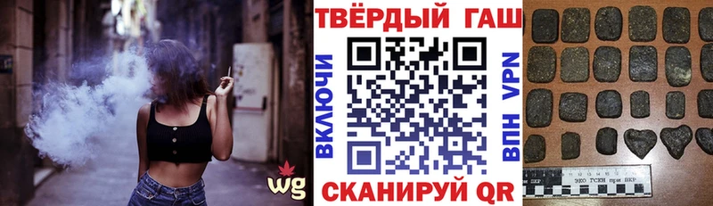 Гашиш Ice-O-Lator  Вышний Волочёк 