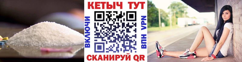 блэк спрут   Вышний Волочёк  КЕТАМИН ketamine 