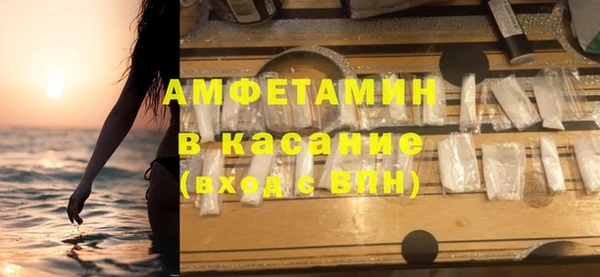 стаф Волоколамск