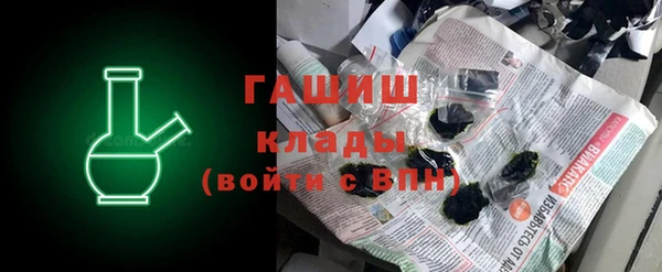 ALPHA PVP Грязовец