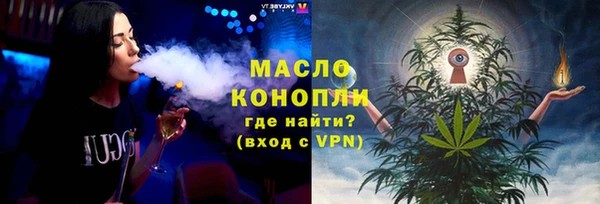 МДМА Губаха