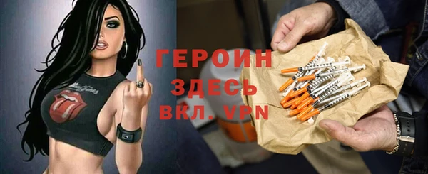стаф Волоколамск