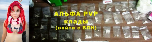 spice Володарск