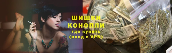 стаф Волоколамск