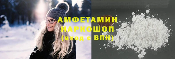 spice Володарск