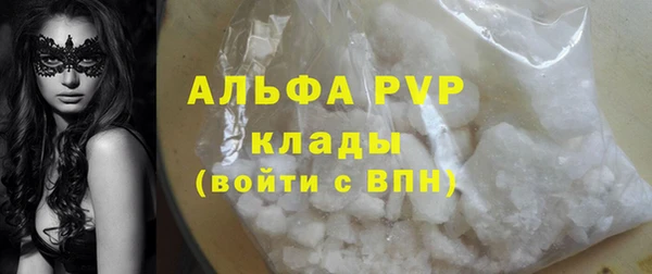 a pvp Волосово