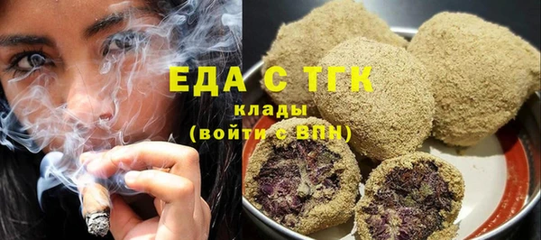стаф Волоколамск
