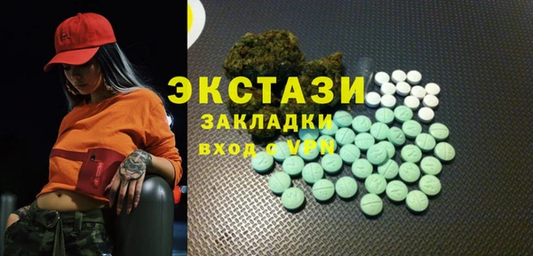 spice Володарск