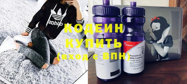 герыч Галич