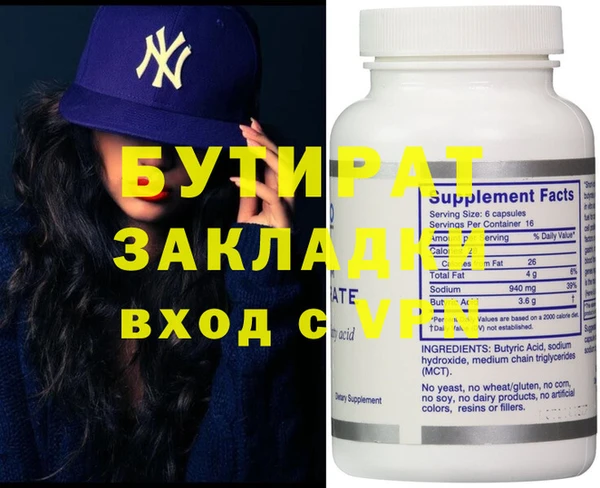 spice Володарск