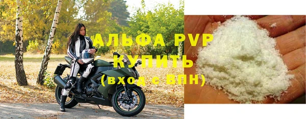 spice Володарск