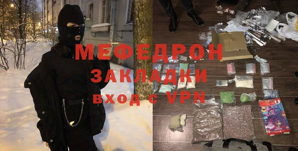 spice Володарск