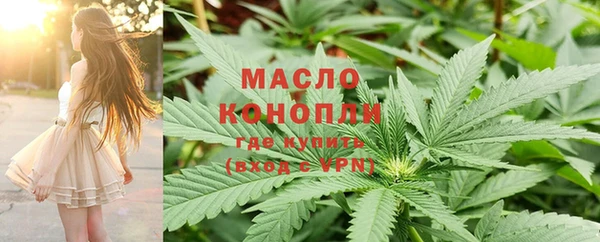 стаф Волоколамск