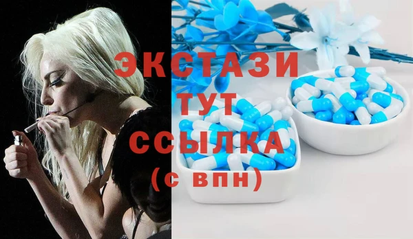 spice Володарск