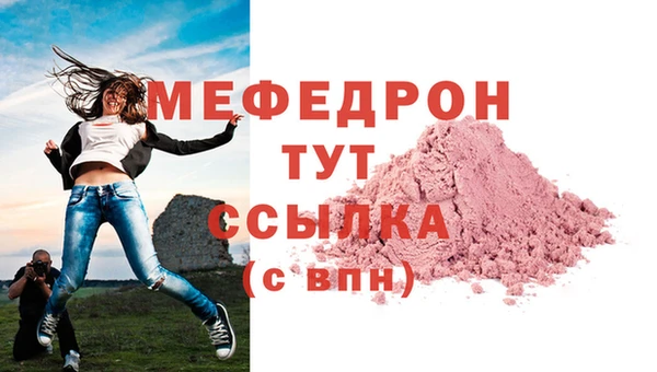 стаф Волоколамск