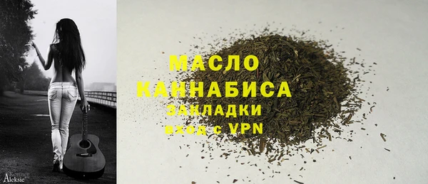 стаф Волоколамск