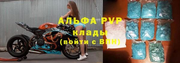 a pvp Волосово