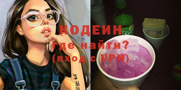 стаф Волоколамск