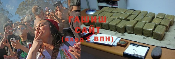 стаф Волоколамск