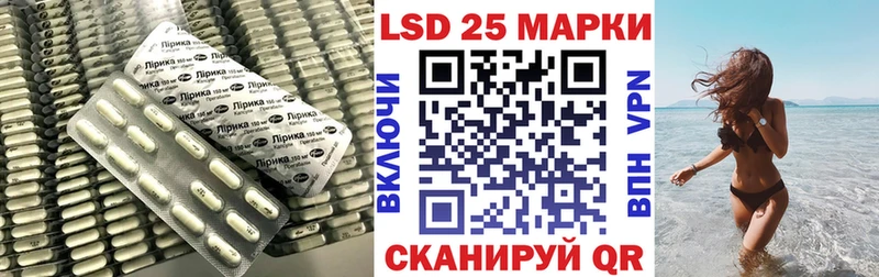 что такое   Вышний Волочёк  ЛСД экстази кислота 