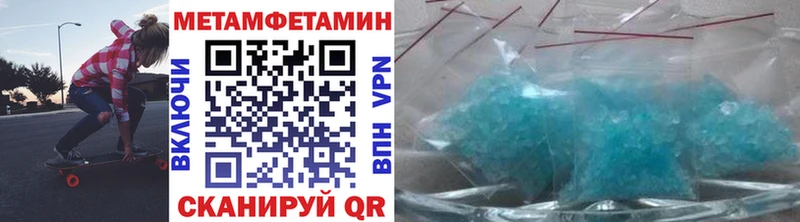 ОМГ ОМГ рабочий сайт  дарнет шоп  Вышний Волочёк  МЕТАМФЕТАМИН пудра 