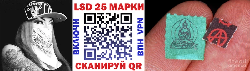 купить  сайты  Вышний Волочёк  Наркотические марки 1,8мг 
