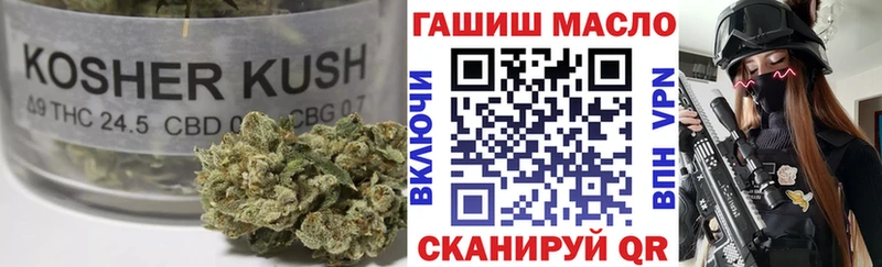 ТГК вейп с тгк  МЕГА зеркало  Вышний Волочёк 